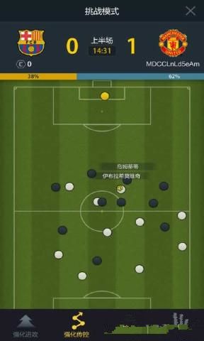 fifa online3安卓游戏手机版v1.0.0.5_apollo.1863