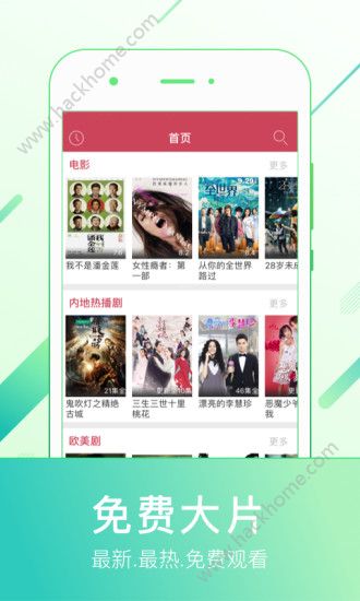 樱桃影视大全播放器app下载安装v1.0