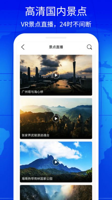 奥维3D互动地图手机版下载安装v2.8.0