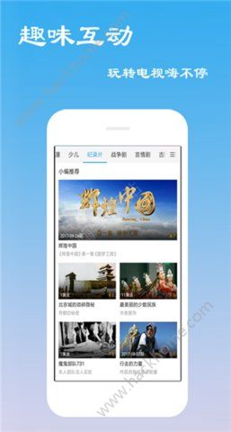 达达兔影视app官方软件下载手机版v3.2