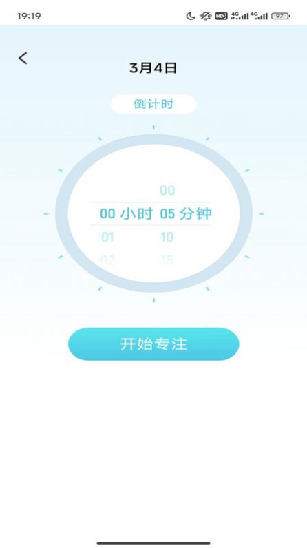 智慧博士软件下载安装v1.0.0