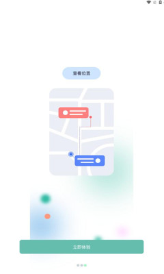 小鹿互联app软件手机版下载v1.1.2