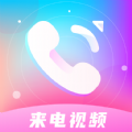 来电视频多多app官方下载v1.0