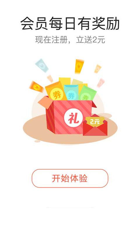 甜果资讯赚app下载手机版v1.0.2.0