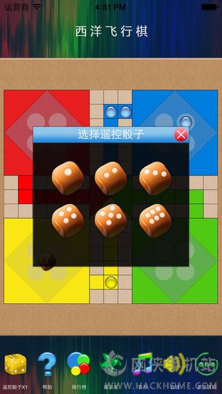 西洋飞行棋手游官方安卓版v1.0.5