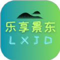 乐享景东软件官方下载v11.4.6