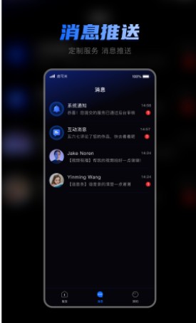 皮可米名人版app官方下载v1.0.0