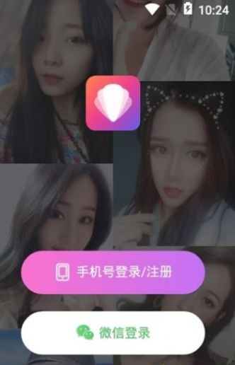 半糖交友安卓app下载v1.0.1