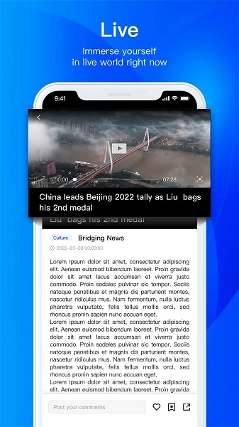 Bridging New陆海国际新闻app官方版v1.0.3