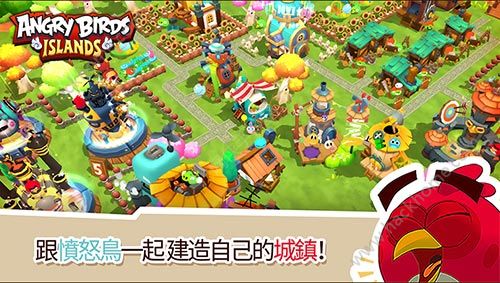 愤怒的小鸟神秘岛百度版官方游戏（Angry Birds Islands）v1.0.26