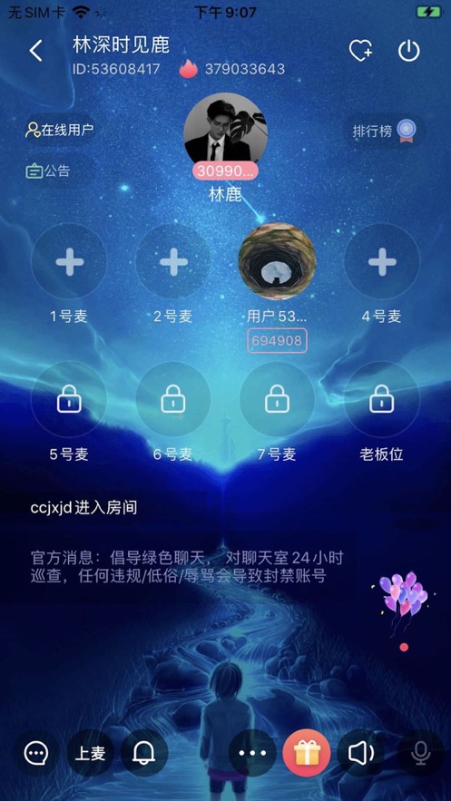 派派星球交友app下载官方版v1.0