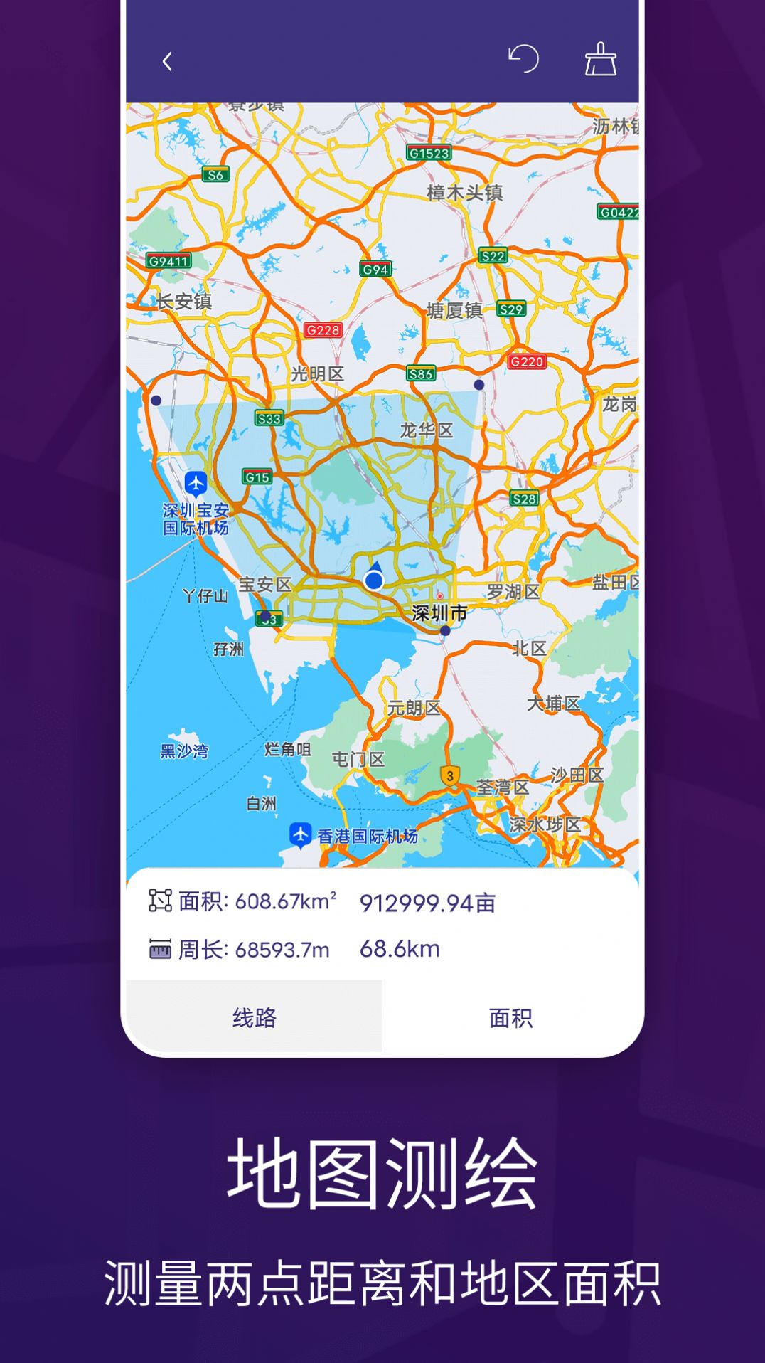 车道级实景地图导航app手机版v1.0.0