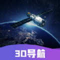 实时卫星图高清版2024下载v1.0.1