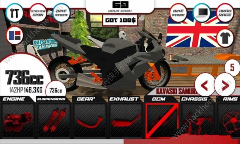 摩托直线竞速赛游戏安卓版（SouzaSim Drag Race）v1.5.9