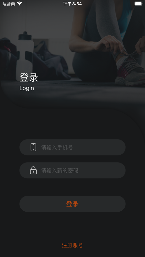 天吉量健身助手app下载v1.0.0