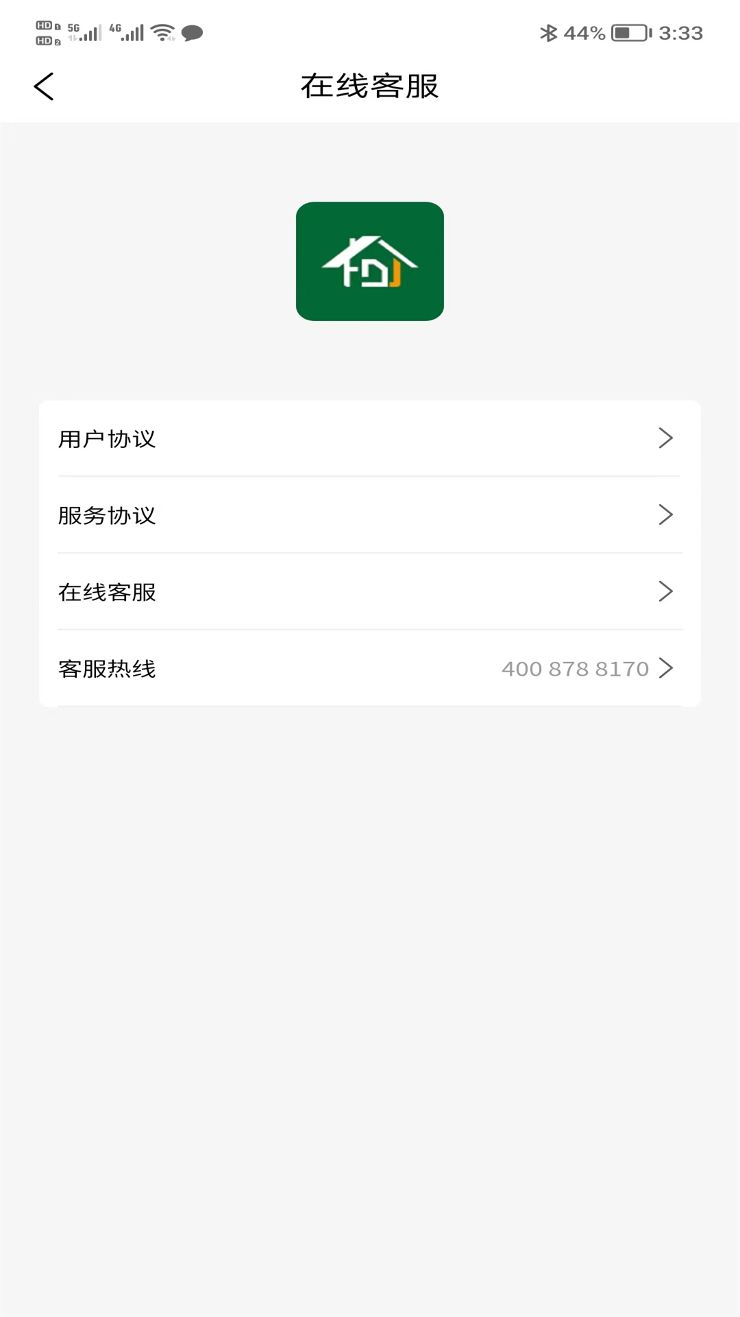 F到家推拿app官方版v1.0