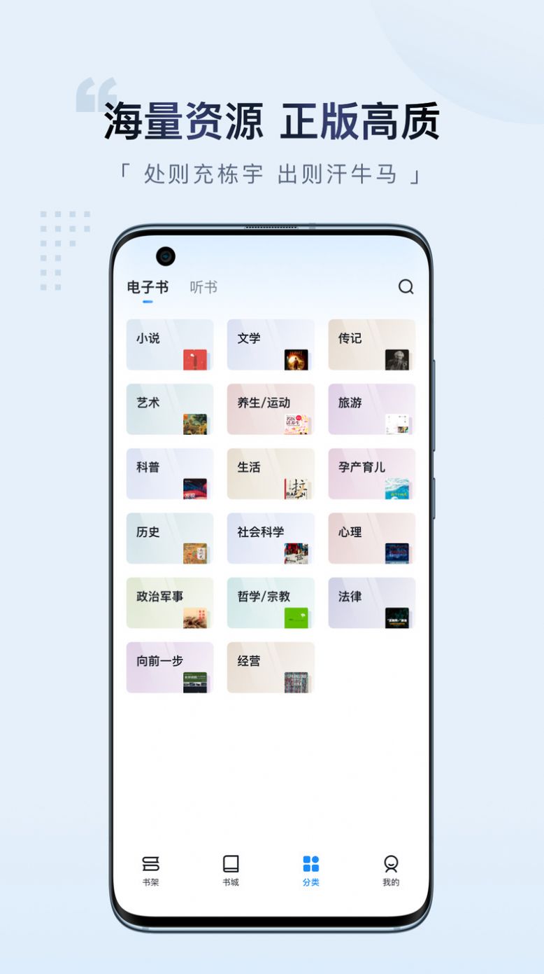 元阅读小说app手机版v1.0.0