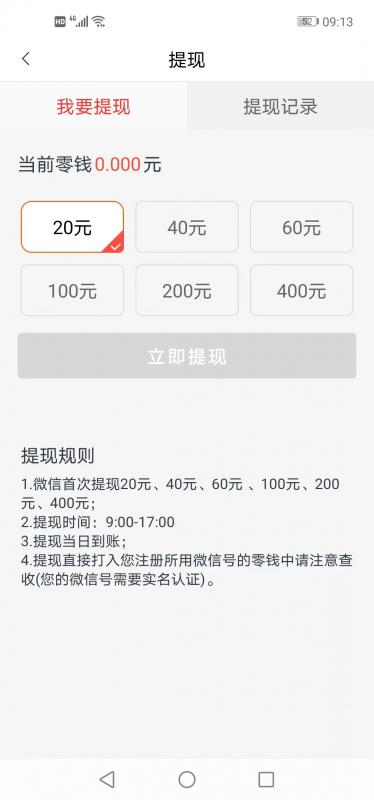 悦提资讯app红包版下载v1.0.0