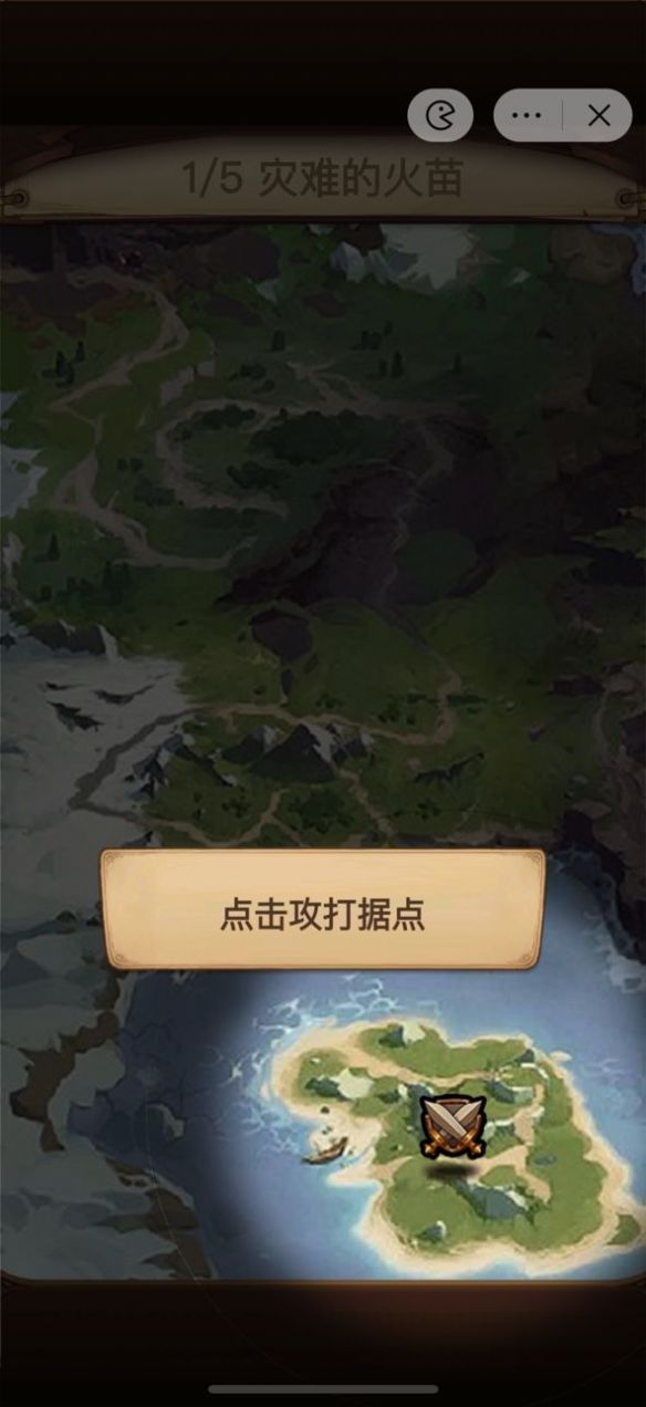 魔兽自走棋ios下载苹果版v6.3.0.23198