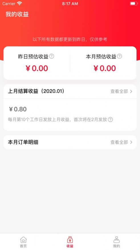 淘花app1.5.1版本苹果版下载v1.5.1