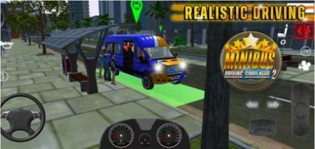 微型巴士模拟器游戏安卓版下载（Minibus Simulator）v1.5