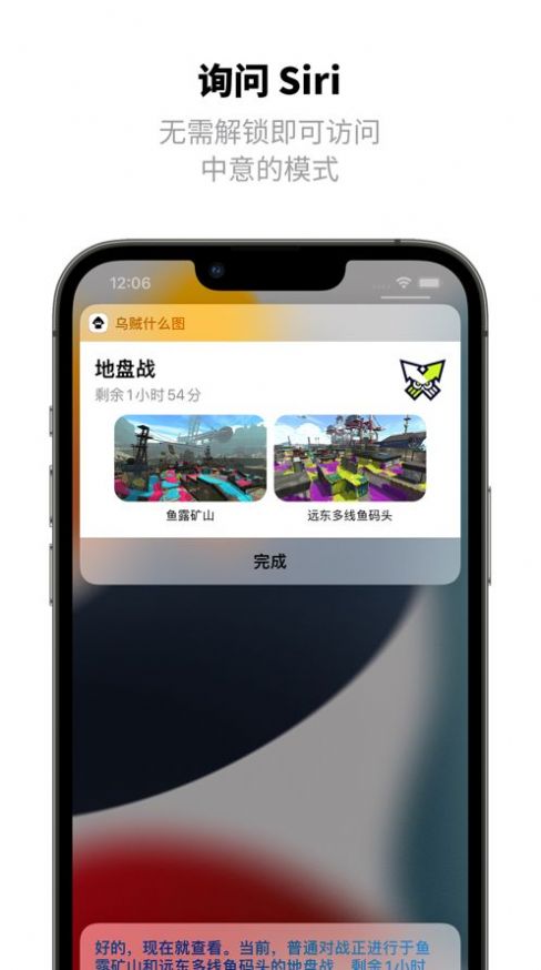 乌贼酱排班软件app手机版下载1.0.0