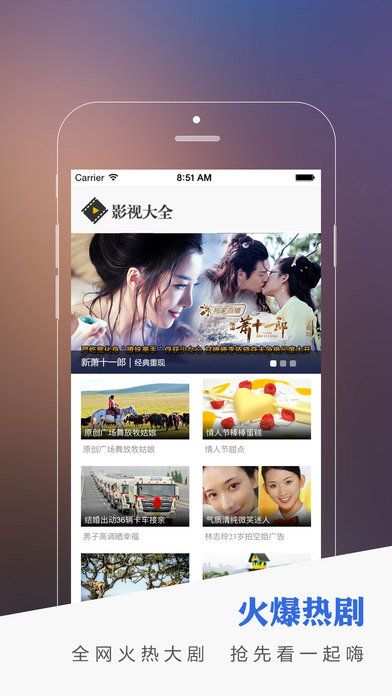 哇嘎网电影官网手机版app下载v5.1.5