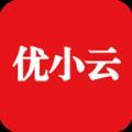 优小云最新版app软件v1.0.6