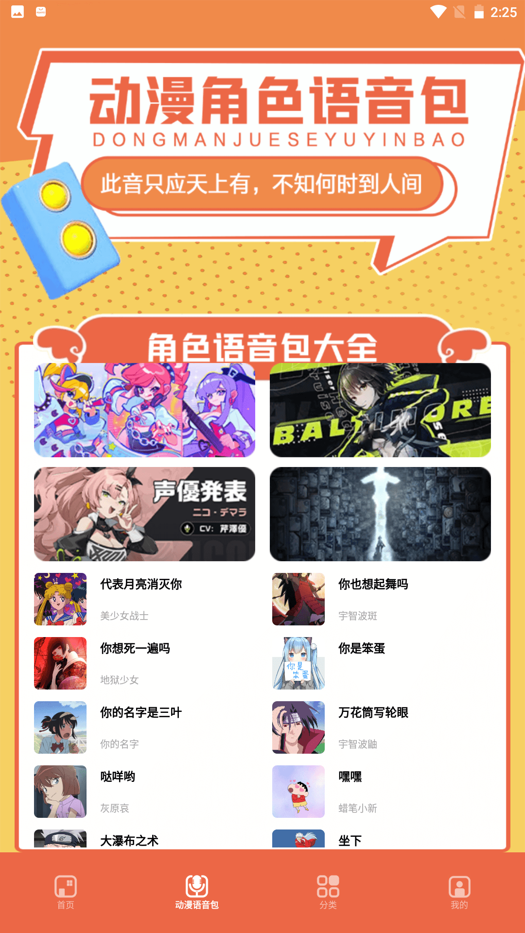 比熊漫画小屋软件官方版免费下载v1.2