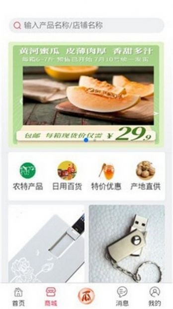 拍呱呱短视频app官网下载v2.2.0