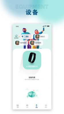 锐力奥运动app手机版v4.0.0