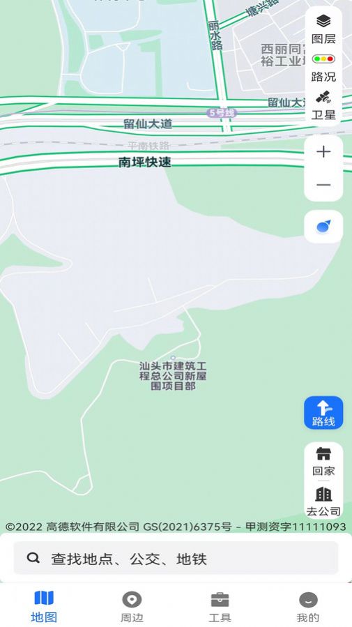 AR地图导航手机版appv1.0