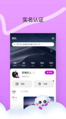 丁丁交友app官网版下载v1.0.3