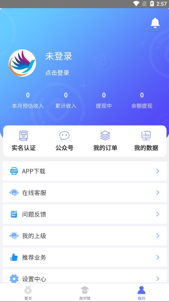 孔雀拉新平台app官方下载v1.0