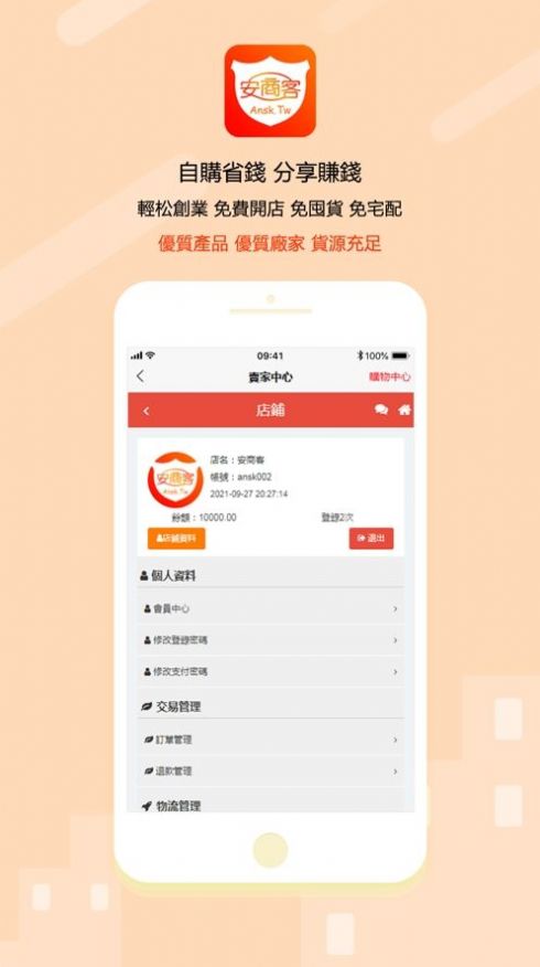 凌勋汇拓办公软件app下载v1.0.0