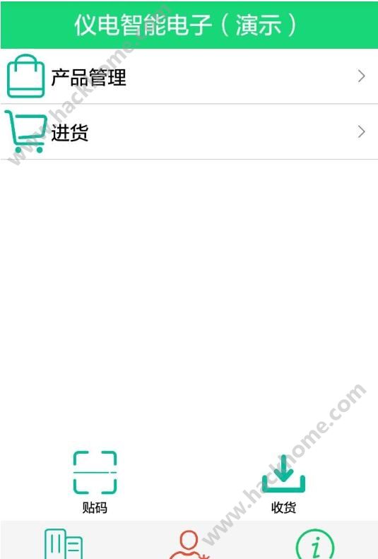 上食安企业版下载官网appv2.0