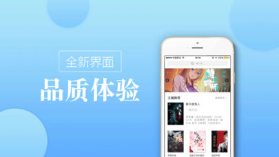 御书宅app手机版下载v4.5.5