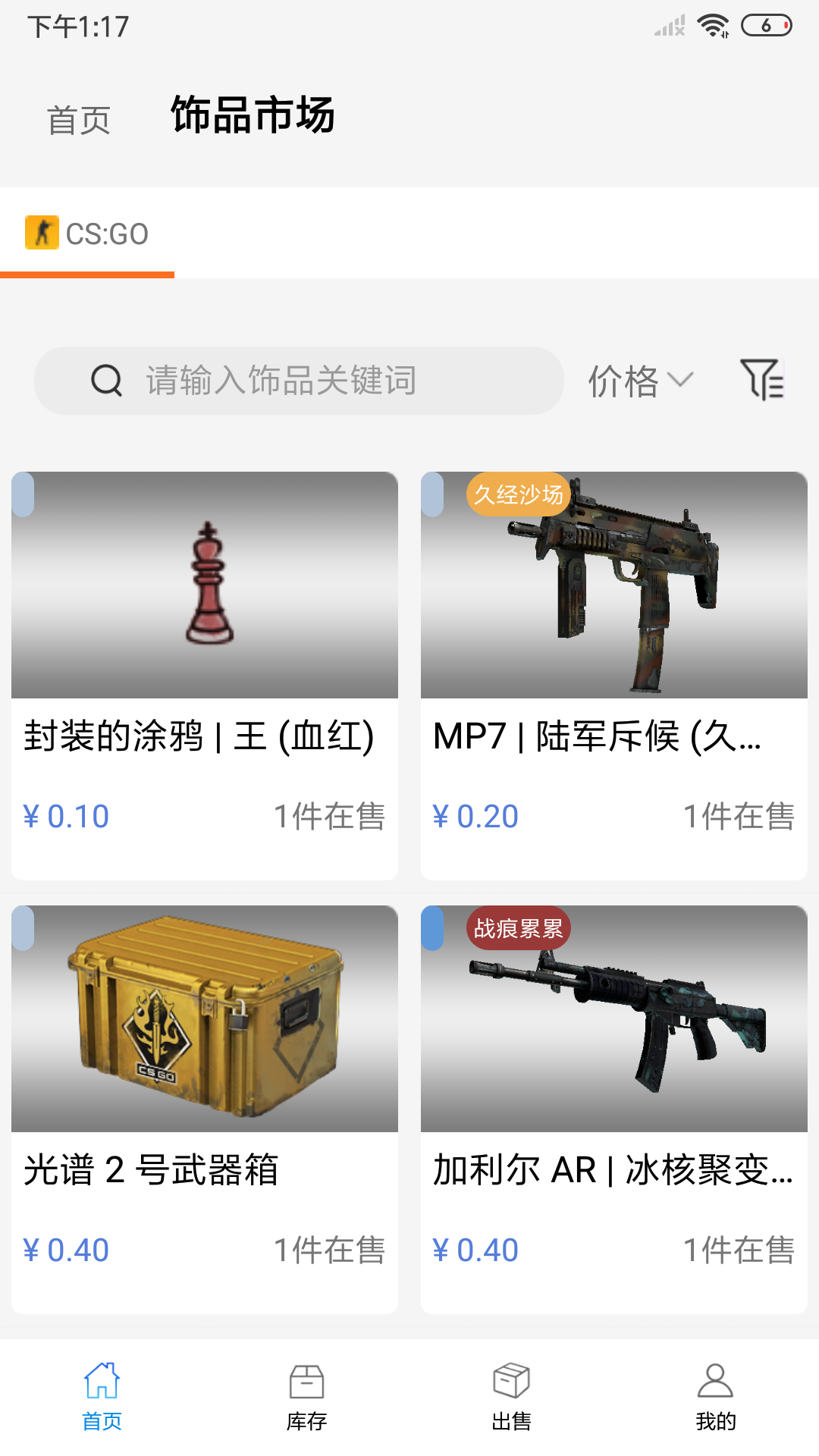 悠悠有品免押金租赁app最新下载v5.8.1