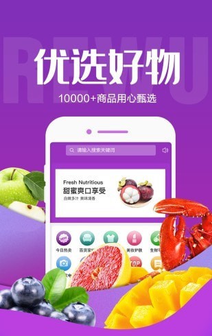 热物一起团平台app手机版v1.11.3