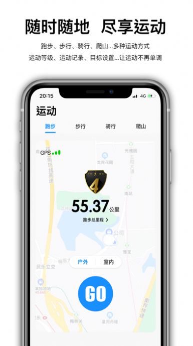 wearfitpro智能手表中文版下载v5.2.1