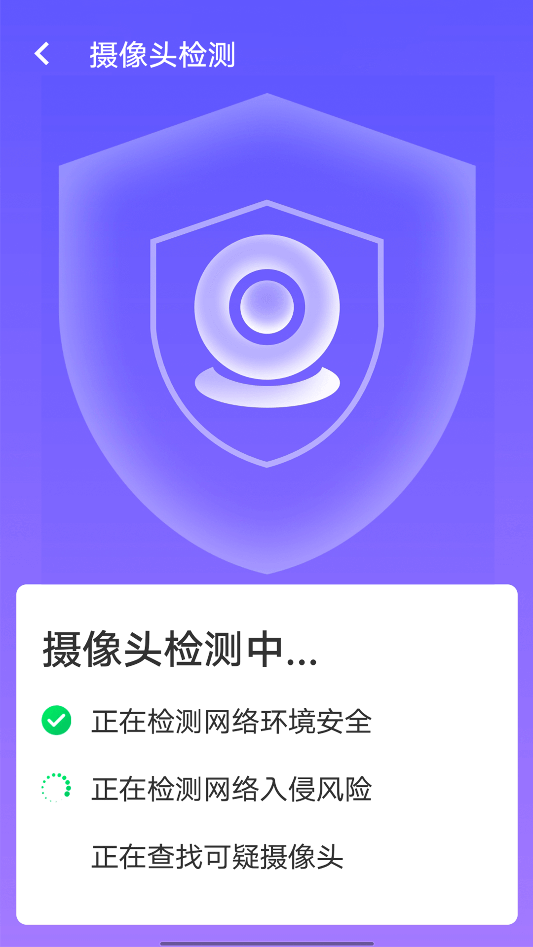 暴雪快捷连wifi软件app下载v1.0.0