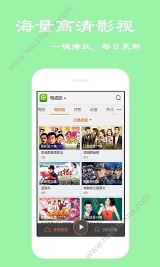 秋叶TV iOS苹果版app下载v1.2.0