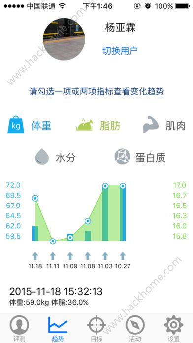 好体知官网苹果版app下载v3.8.3