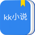 kk小说app软件免费最新v1.0.1