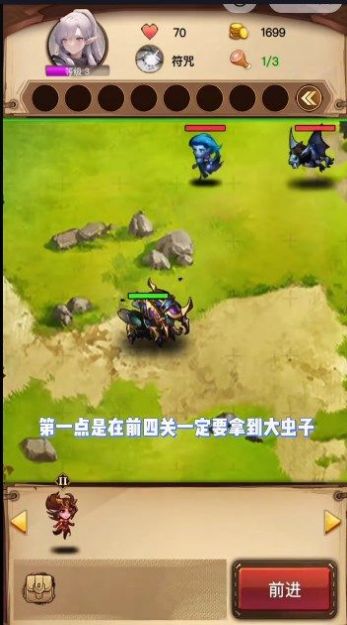 抖音魔兽自走棋小游戏最新版v6.3.0.23198