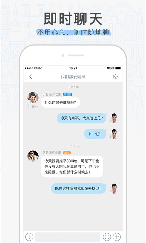 布元交友app官方下载v6.10.6