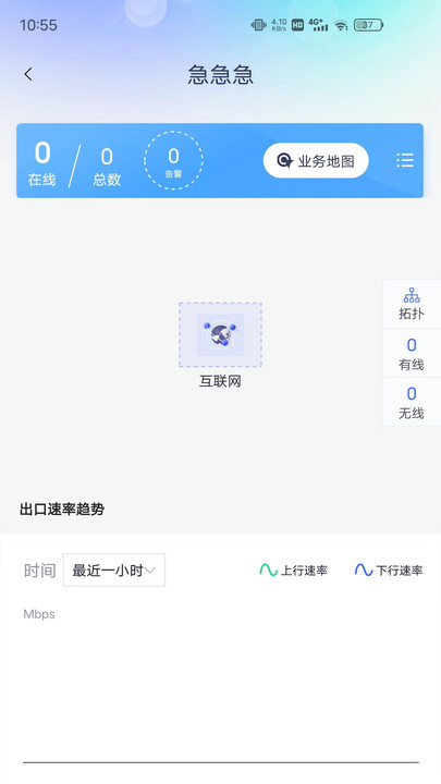 迈普大麦云平台官方下载v2.0.9