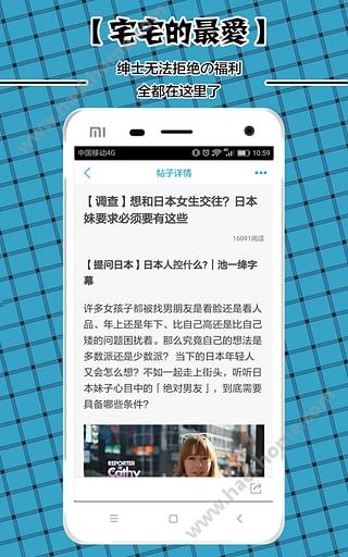 日推下载app手机版v1.0.0