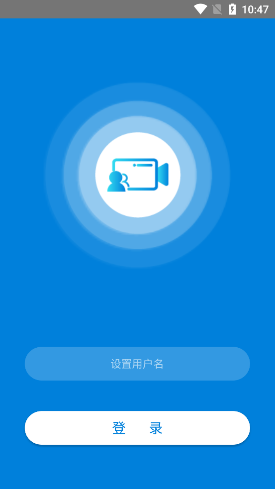 华为实时音视频app官方手机版v1.0.8