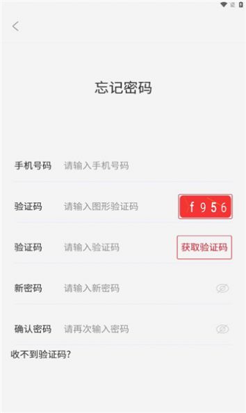 数字援疆app下载安装官方最新版本v1.1.3